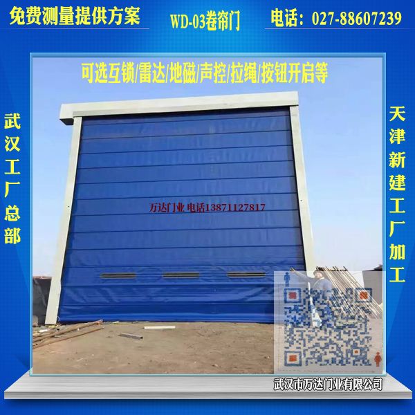 龙河镇堆积门